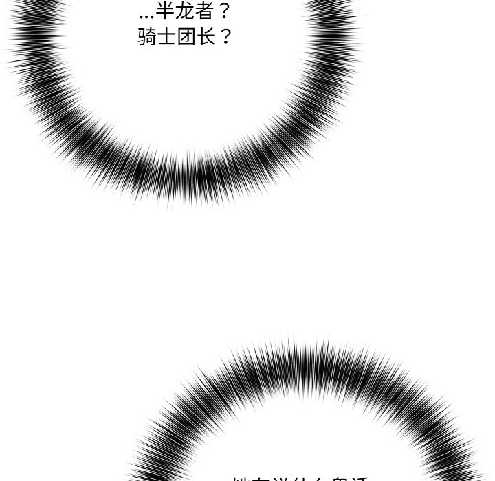 第1话 - 第60.jpg页