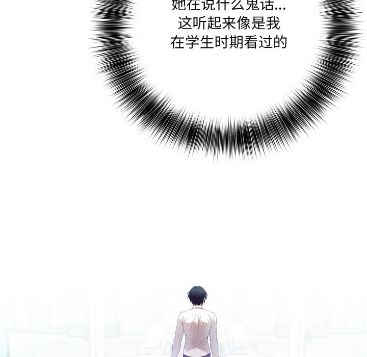 第1话 - 第61.jpg页