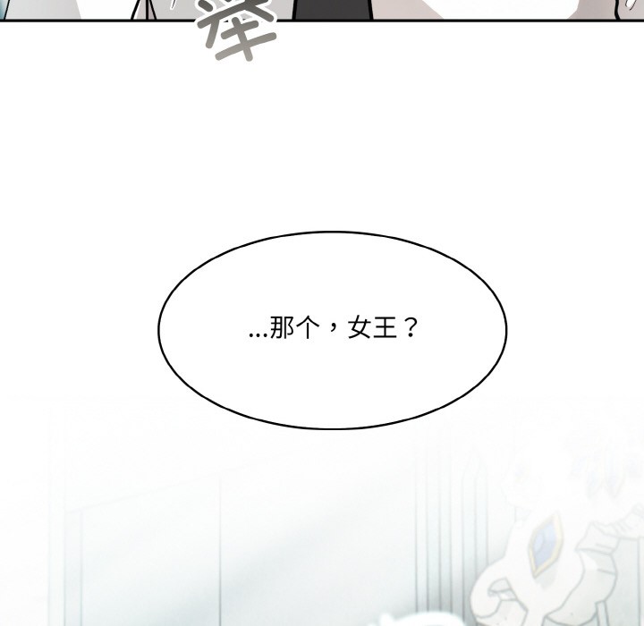 第1话 - 第66.jpg页