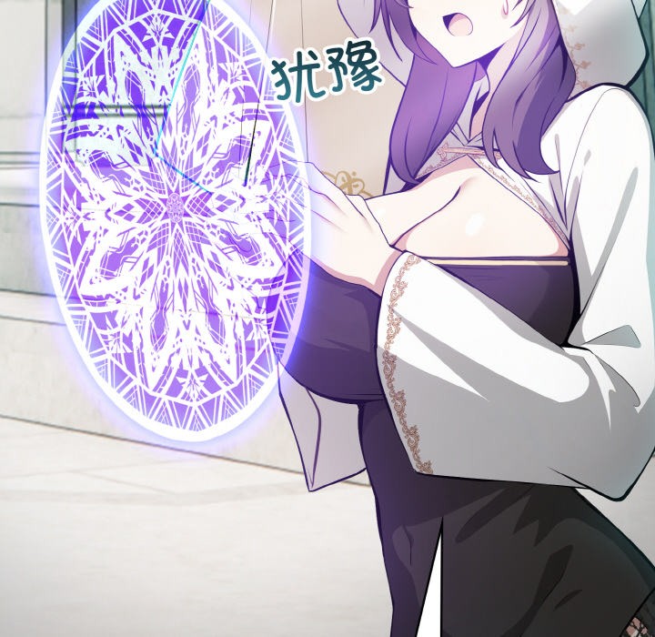 第1话 - 第68.jpg页