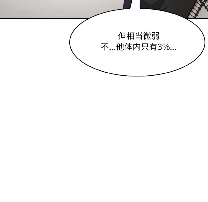 第1话 - 第69.jpg页