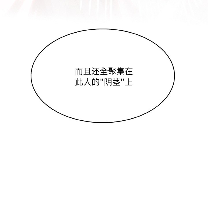 第1话 - 第73.jpg页