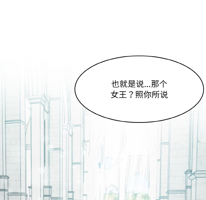 第1话 - 第77.jpg页