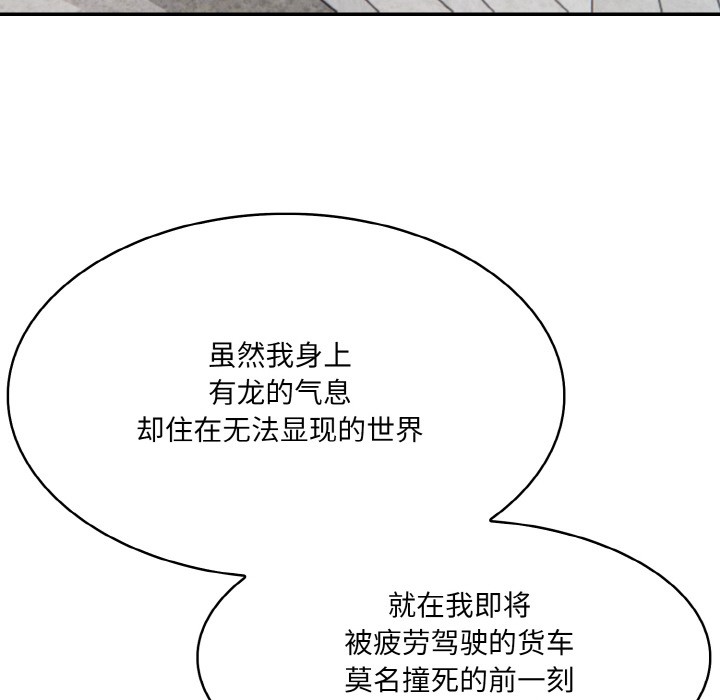 第1话 - 第79.jpg页