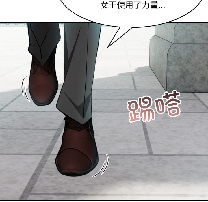 第1话 - 第80.jpg页