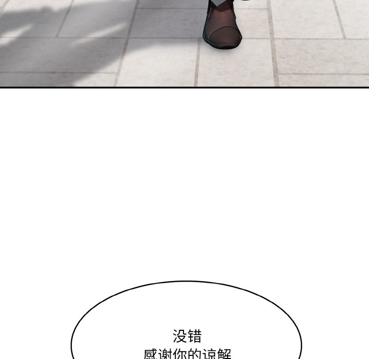 第1话 - 第84.jpg页