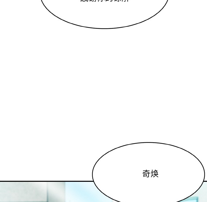 第1话 - 第85.jpg页