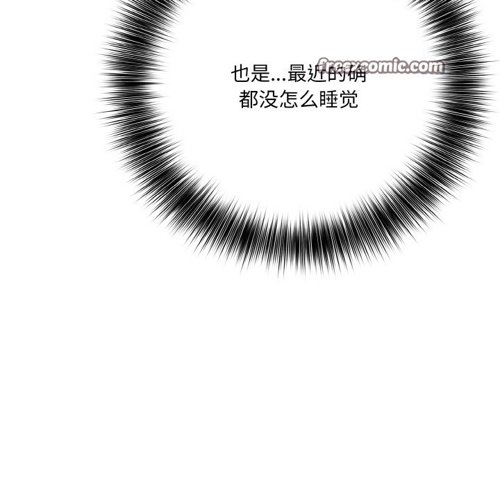 第1话 - 第89.jpg页