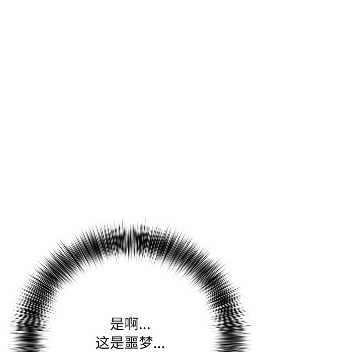 第1话 - 第90.jpg页