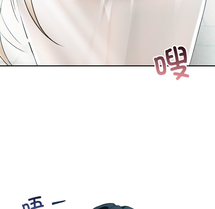 第1话 - 第92.jpg页