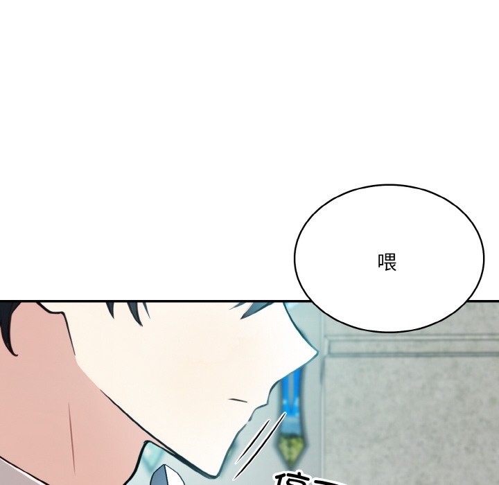 第1话 - 第95.jpg页