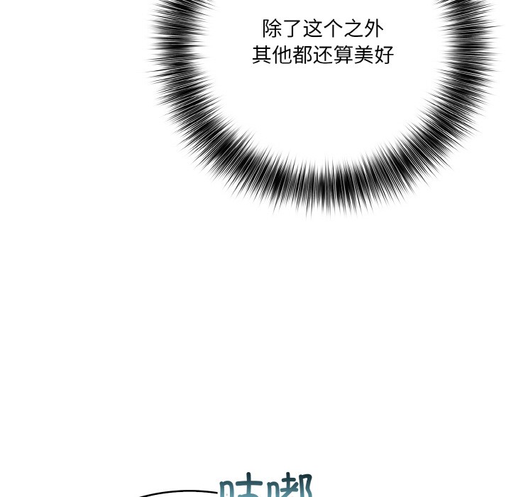 第1话 - 第100.jpg页