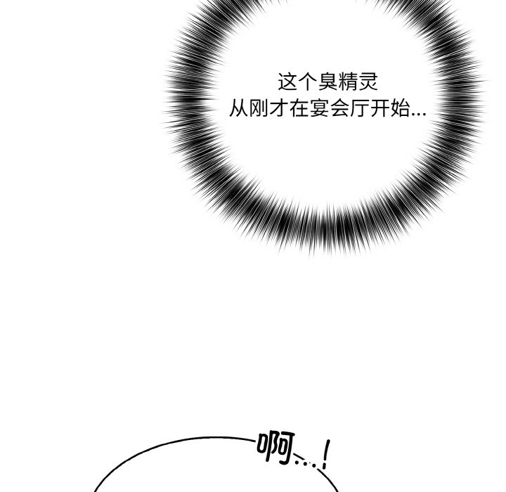 第1话 - 第103.jpg页