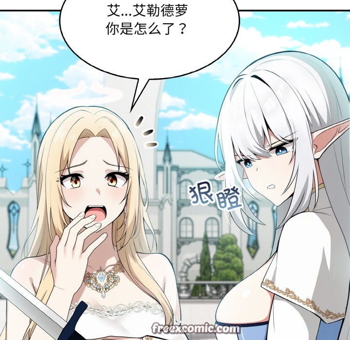 第1话 - 第104.jpg页