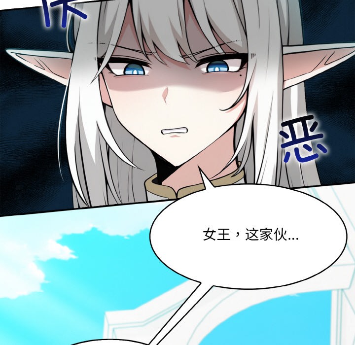 第1话 - 第107.jpg页