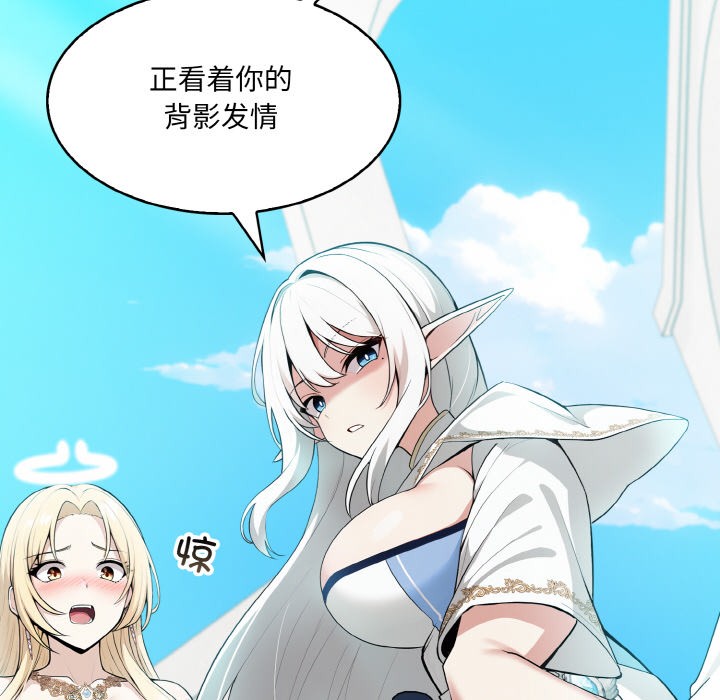 第1话 - 第108.jpg页