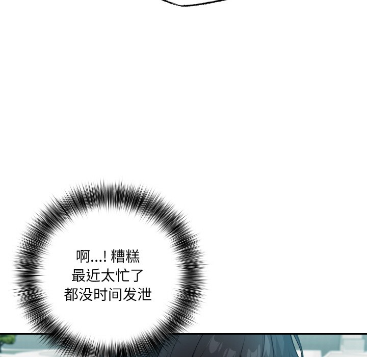 第1话 - 第110.jpg页