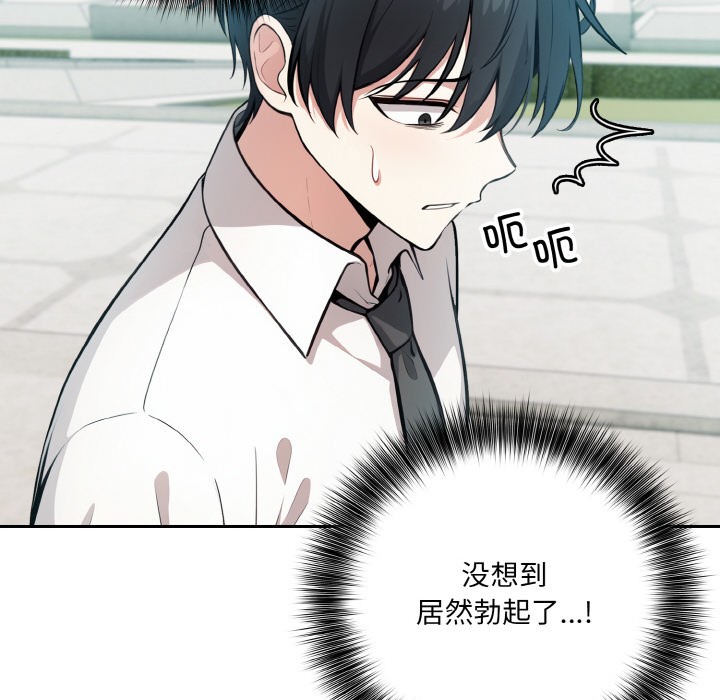 第1话 - 第111.jpg页