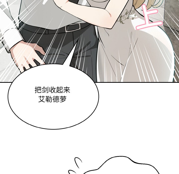 第1话 - 第114.jpg页