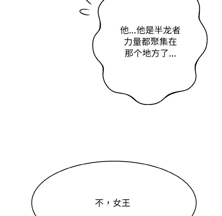 第1话 - 第115.jpg页