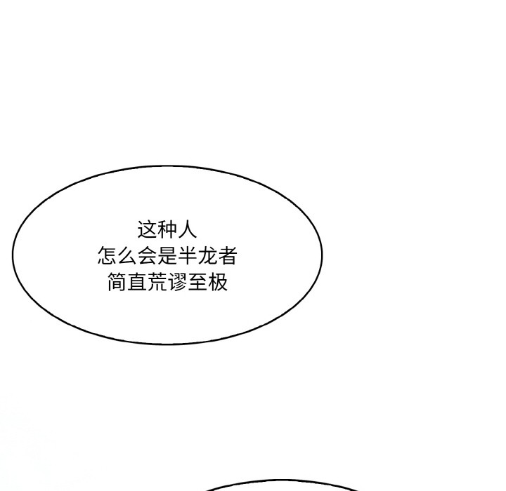 第1话 - 第117.jpg页