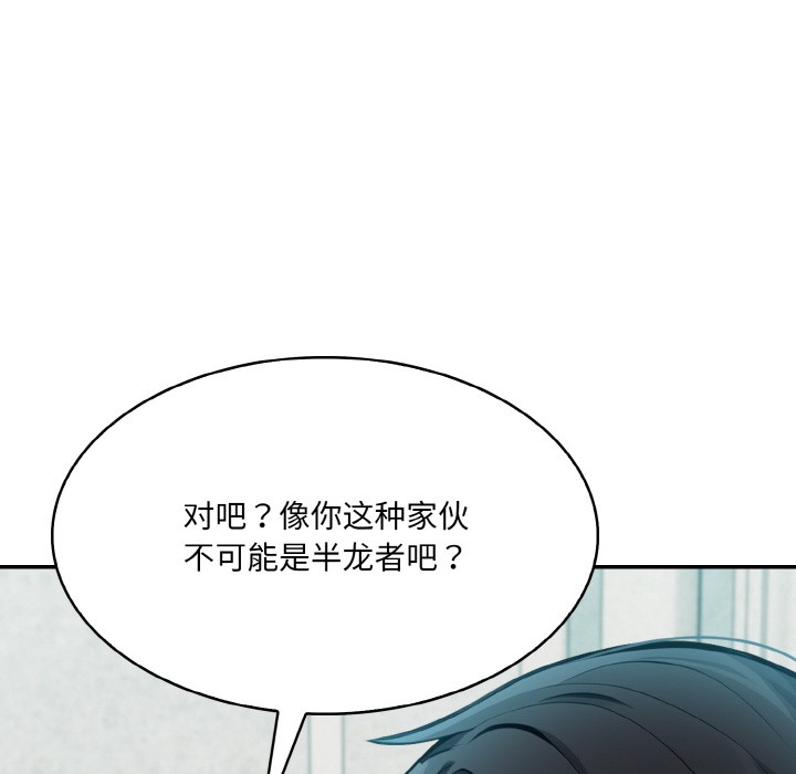 第1话 - 第121.jpg页