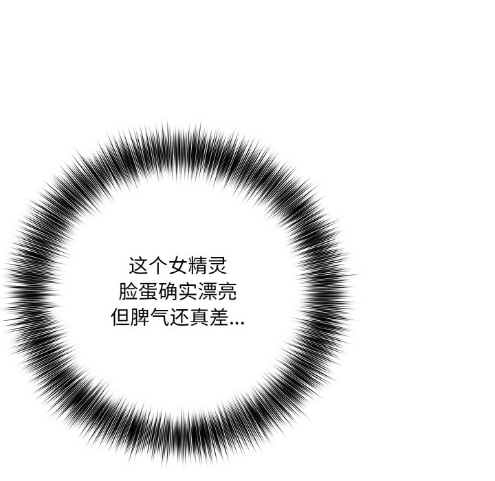 第1话 - 第124.jpg页