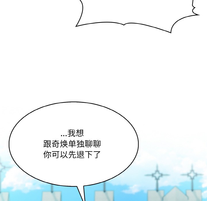 第1话 - 第127.jpg页