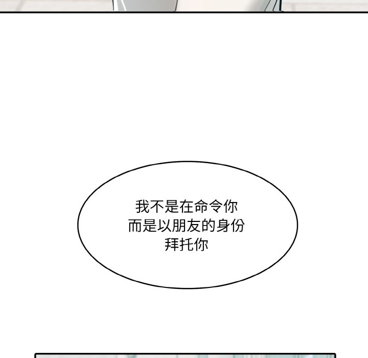 第1话 - 第130.jpg页