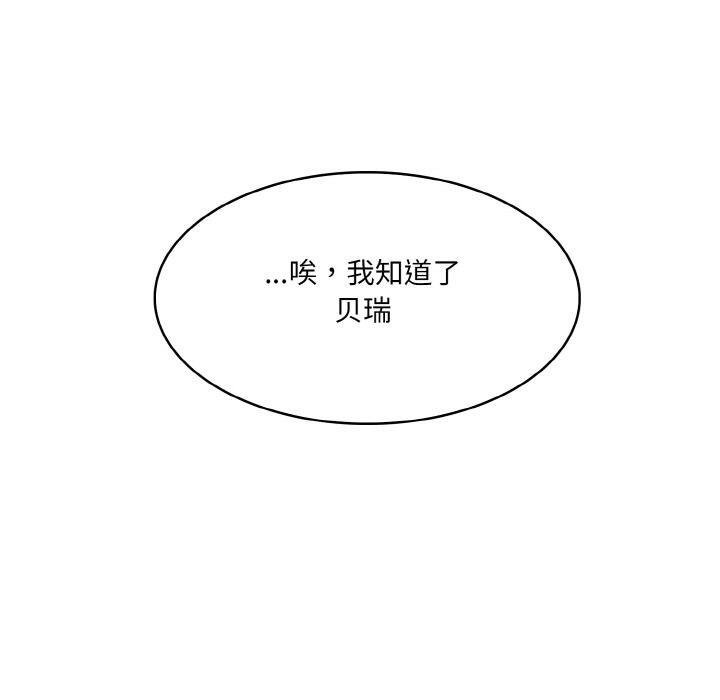 第1话 - 第132.jpg页