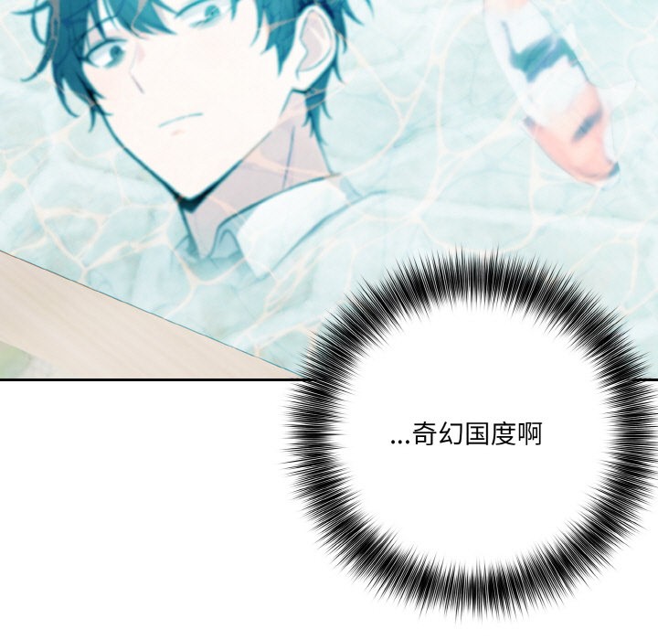 第1话 - 第136.jpg页