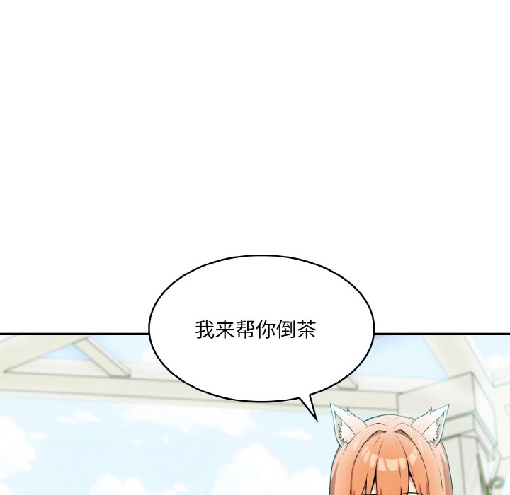 第1话 - 第137.jpg页
