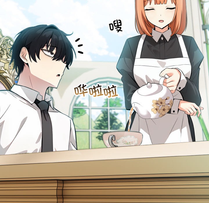 第1话 - 第138.jpg页