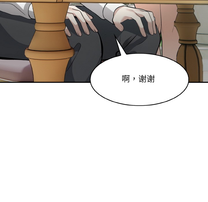 第1话 - 第139.jpg页