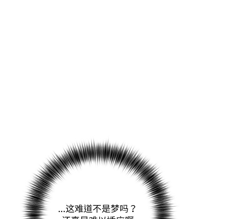 第1话 - 第140.jpg页