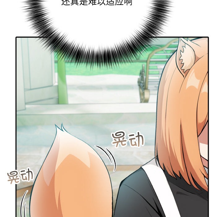 第1话 - 第141.jpg页