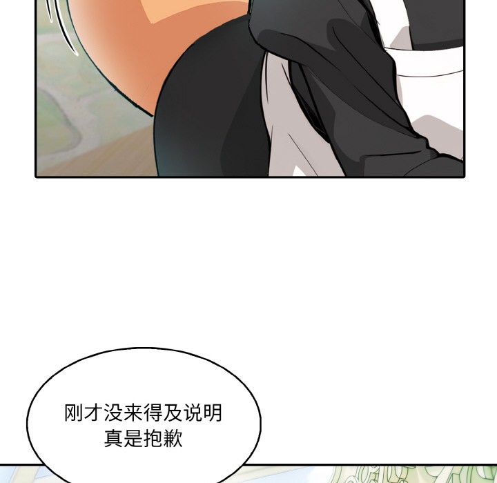 第1话 - 第142.jpg页