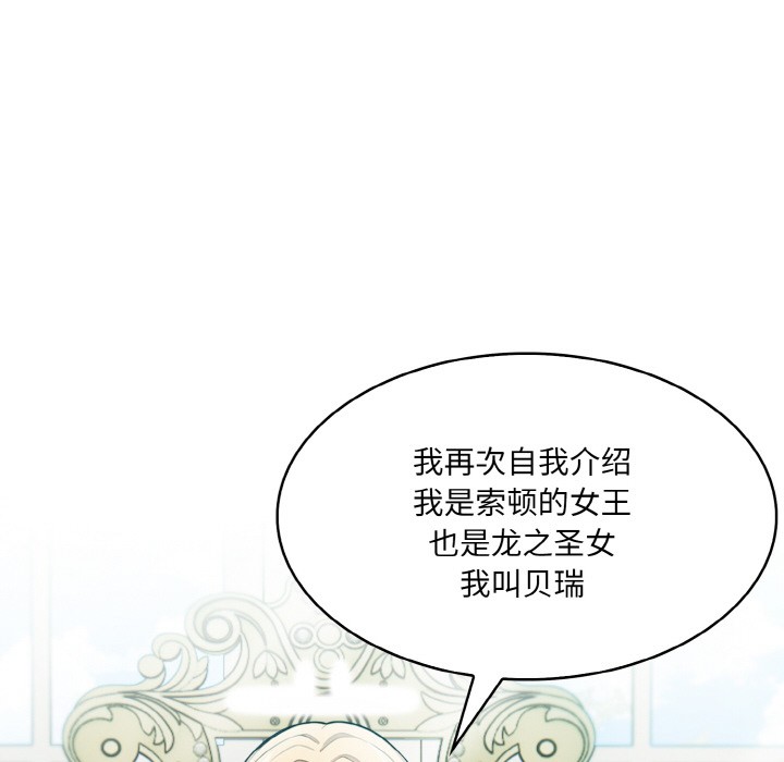 第1话 - 第144.jpg页