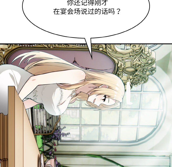 第1话 - 第148.jpg页