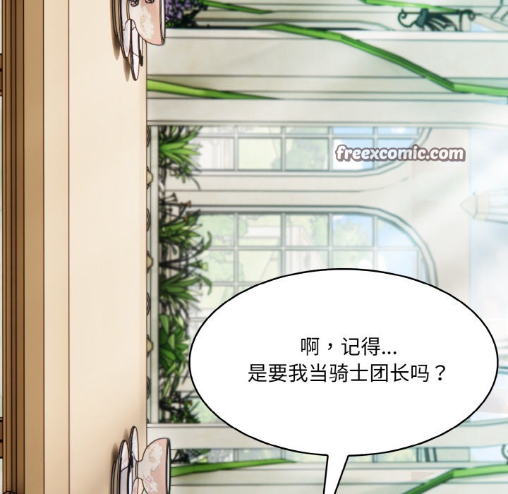 第1话 - 第149.jpg页