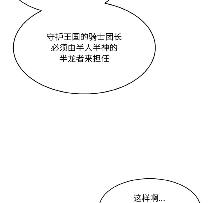 第1话 - 第151.jpg页