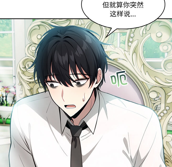 第1话 - 第152.jpg页