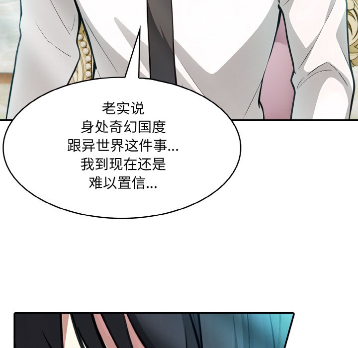 第1话 - 第153.jpg页