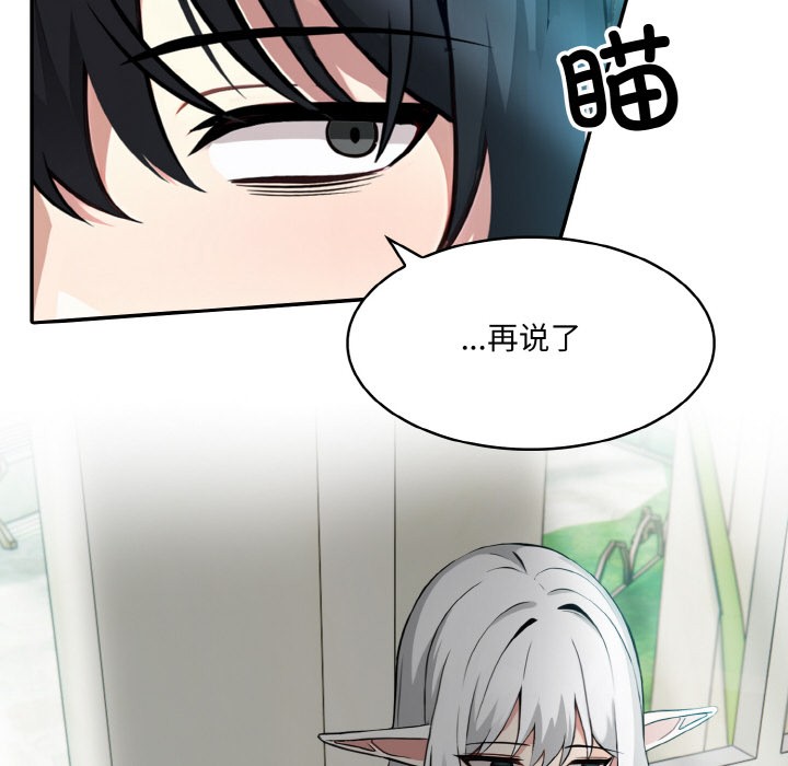 第1话 - 第154.jpg页