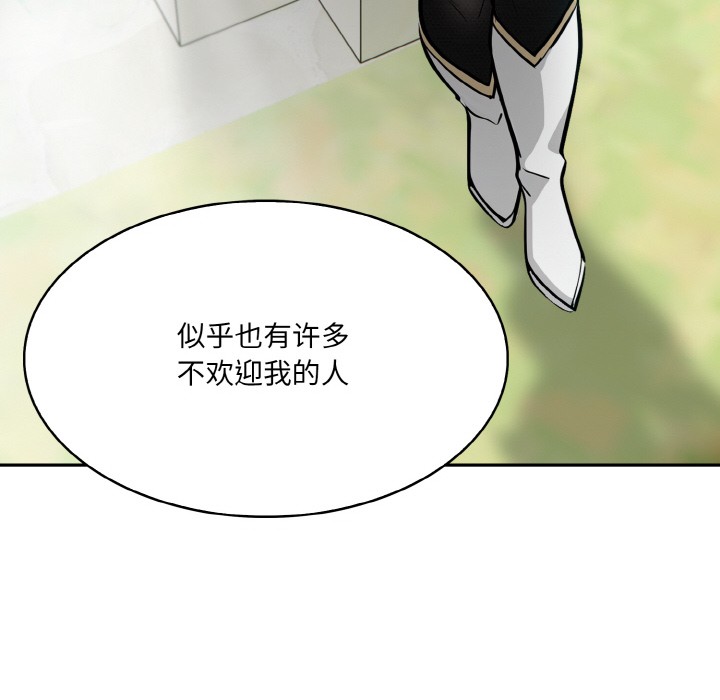 第1话 - 第156.jpg页