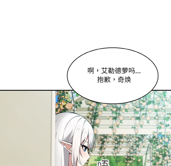 第1话 - 第158.jpg页