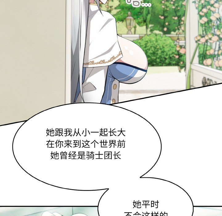 第1话 - 第159.jpg页