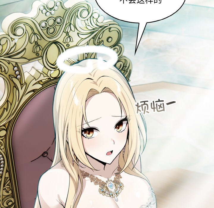 第1话 - 第160.jpg页