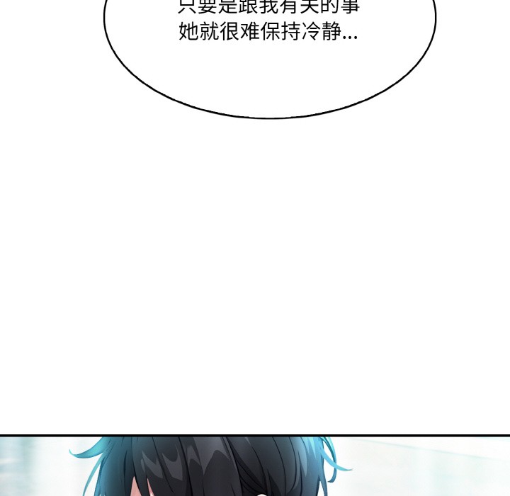 第1话 - 第162.jpg页