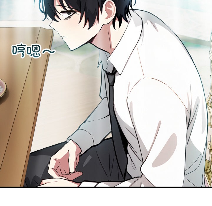 第1话 - 第163.jpg页